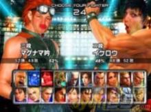 Tekken 6 full indirin denenmitir